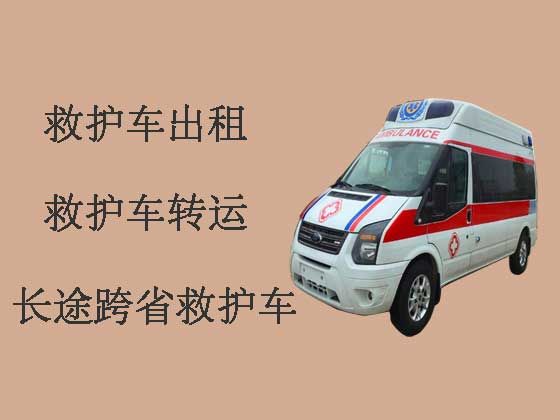 阳泉长途120救护车出租护送病人转院